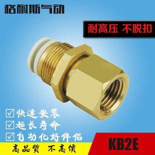 KQ2E12 KQ2E08 KQ2E06 SIVK KB2E