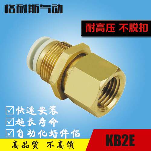 SMC型新隔板接头Y-KB2E/KQ2E04-06-08-10-12-16-01A-02A-03A-04A