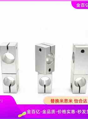 02万向支柱D20固定夹30旋转RDM01-D12/D16/KLSR10 12 15 16 20 25