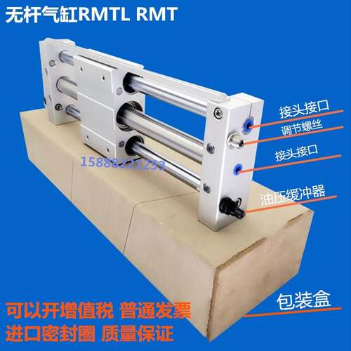 无杆气缸RMTL32X/RMT32X400X550X700X750X800X500X900X1000-S-A