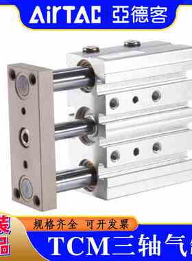 亚德客气缸TCM50X25X40X50X70X75X80X100X125X150X175X200X250-S