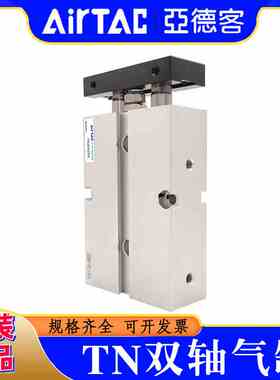 亚德客双轴气缸TN10X10S/20S/30S/40S/50S/60S/70S/80S/90S/100S