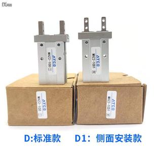 10D 20D 25D 气动手指气缸夹爪MHZ2 40D MHZL2 S平行气爪 16D