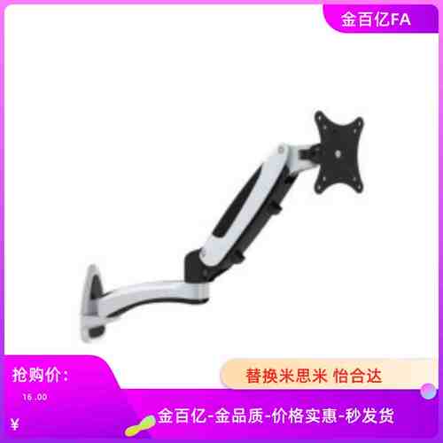 06/10/18/NHD11-T/61/WGB21安装02显示器03支架12-N/72/10/64/45