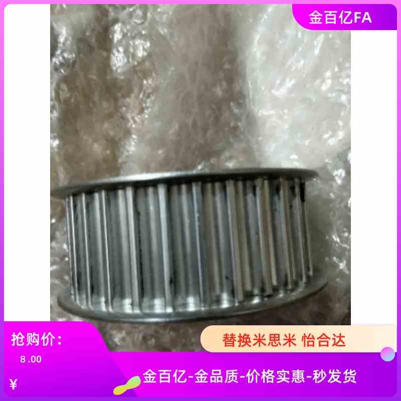 HHAA25机械手S5M同步轮HHTA/S8M胀HPLA免键15/AHTFW30/HTTA20/26