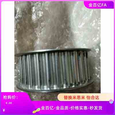 HHAA25机械手S5M同步轮HHTA/S8M胀HPLA免键15/AHTFW30/HTTA20/26