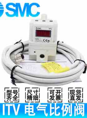 SMC比例阀ITV1050/ITV2050/ITV3050-314N 312L 04F4CS 012N 042CL