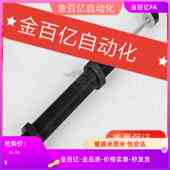 J天行WGJ01艾尔发1008机械手1410缓冲器ac2050 11k反冲ac2030