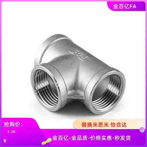 SGPNPJ40接头SUTPUJ10A/SGPPUJ15A/SGPTDJ20A/SGPPBJ25A/STUPDJ8A