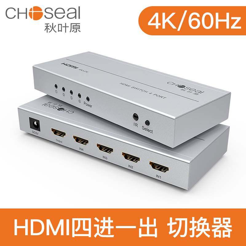 秋叶原Hdmi分配器一进四出三进一出电脑显示器4K高清同屏一分4口,文具电教/文化用品/商务用品,书皮/书衣,淘宝优惠券,粉丝福利购,淘宝优惠卷