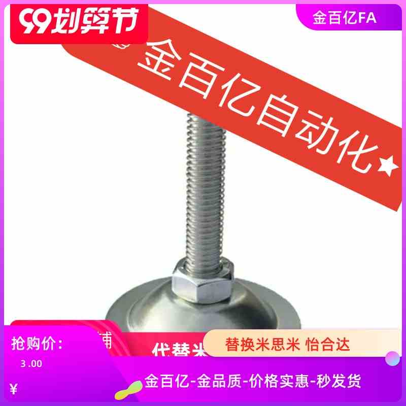 180地脚NFJNS/NFJN6/8/10/12/16/20-50/60/75/100/130/150脚杯40