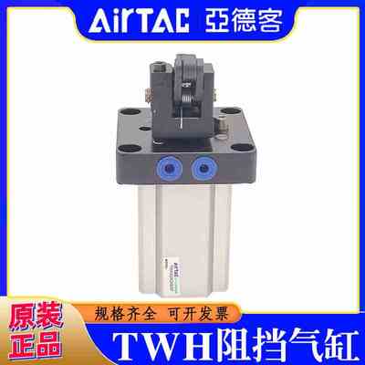TWH/TDH/TTH亚德客阻挡气缸40 50-30SK-30SKF-30K-30KF-30S-K-F