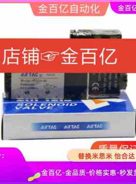 3120电磁阀WLM05-SY5120-SY5220-SY5320-01-C4-C6-C8/3220/3320