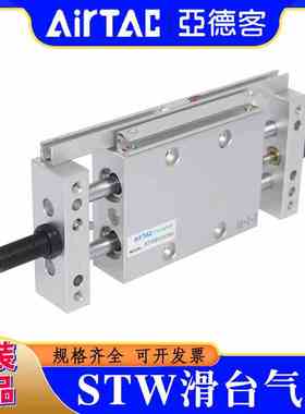 STWB亚德客气缸STWA20-25S/50S/75S/100S/125S/150S/175S/200S