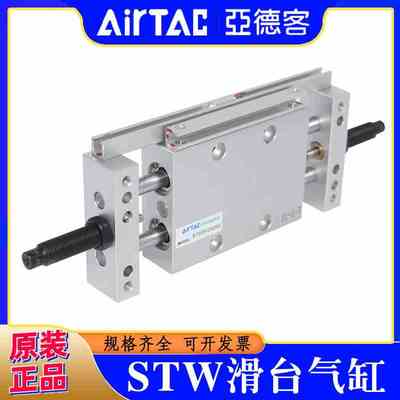 STWB亚德客气缸STWA32-25S/50S/75S/100S/125S/150S/175S/200S
