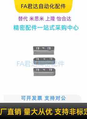 沉孔平键BLD06/08-B8/10/12/14/15/16/18 螺纹沉孔型 螺纹拆卸型