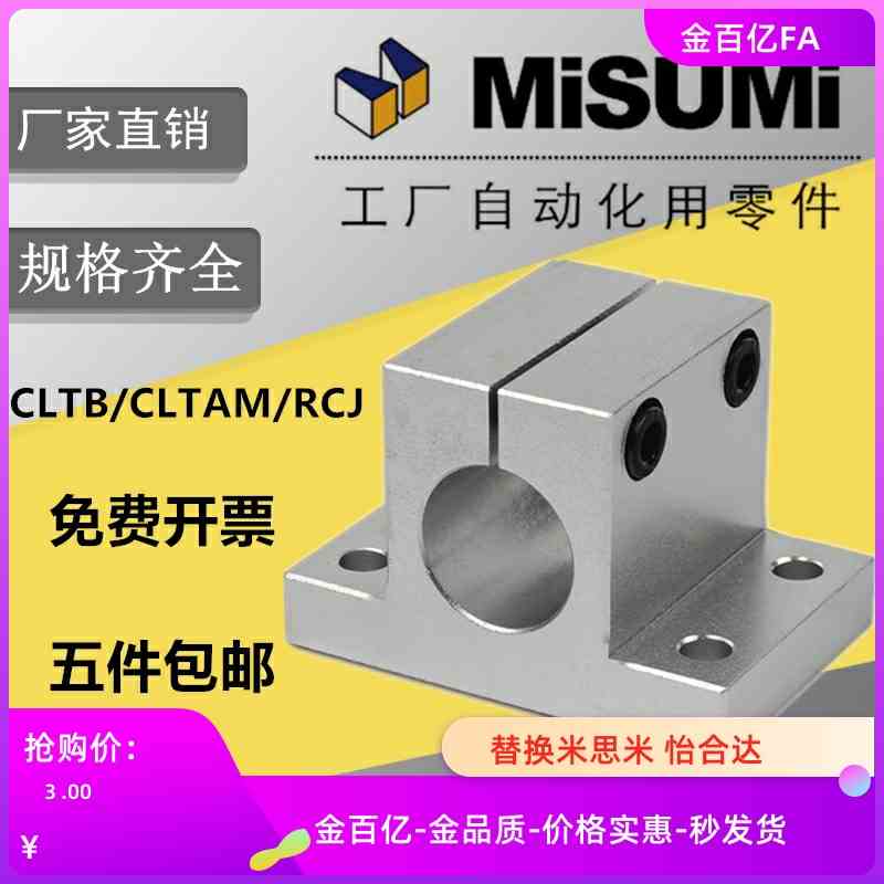 cltam35/12/10CLTB20底座25支架CLTBM30/16/40/50/15/RCJ01/02/06