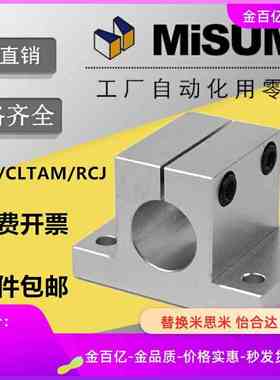 cltam35/12/10CLTB20底座25支架CLTBM30/16/40/50/15/RCJ01/02/06