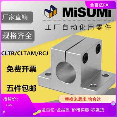 cltam35/12/10CLTB20底座25支架CLTBM30/16/40/50/15/RCJ01/02/06