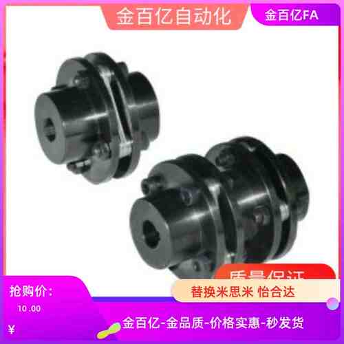 DCEK20联轴器126/45/35/25/32/DBN51/56-D56/D68/D82/D94/D104/24