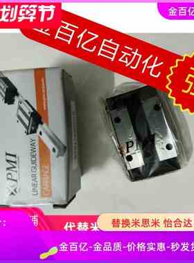 IAP02滑块01导轨SXRK33直线SXRD24/28机械手MSB15S-N/MSB15SSSFCN