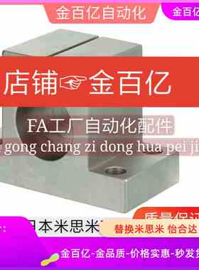 T型加厚型导向轴支座SHAN SHATN SHAMN SHASSN 10/12/16/20/25/30