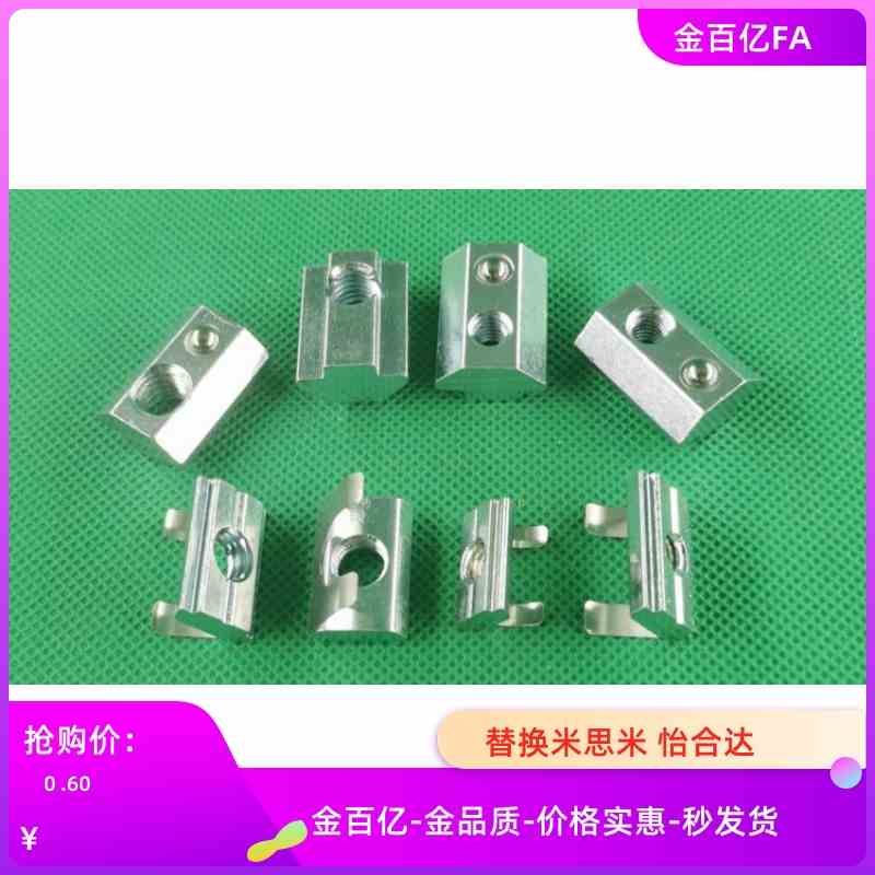 HNTP5/6/8弹珠螺母SHNTP/HNTR/HNTAP/SHNTP/HNTRZ/HNTPV