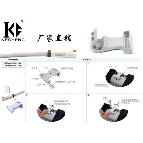 SC气缸磁性开关支架F-SC32/40/50/63/80/100/125/160/200/250/SH