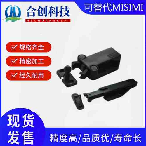 HFW41/46/47-L57按拉BR自锁器WH门吸130.8碰珠100.8卡扣MC-37F-BK