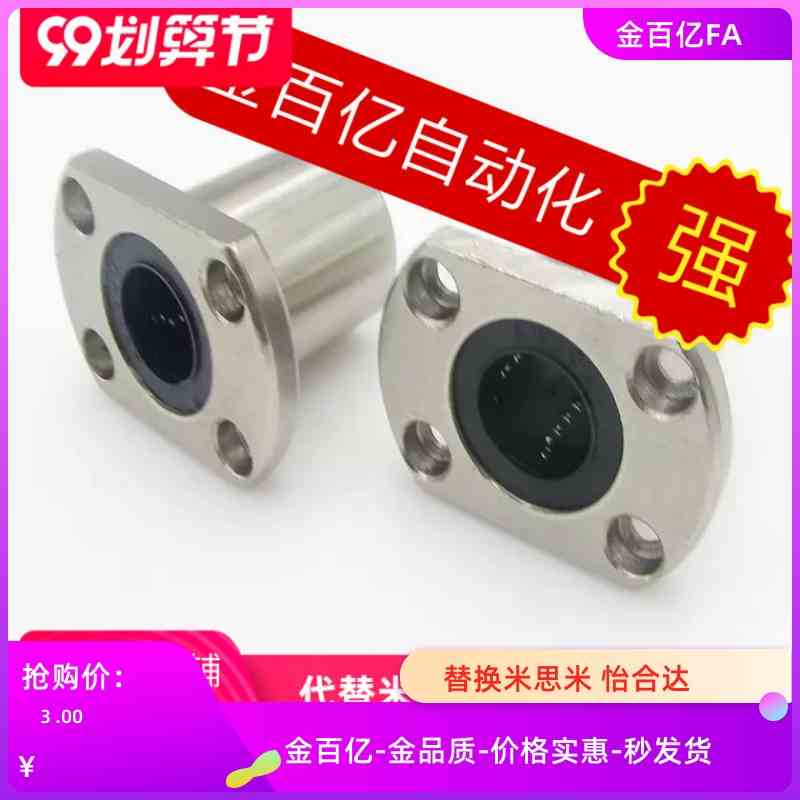 50直线8轴承C-LHFR40LHFS35LHFC30LHFCW6/10/12/13/16/20/25/N5/4