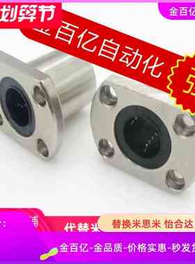 50直线8轴承C-LHFR40LHFS35LHFC30LHFCW6/10/12/13/16/20/25/N5/4