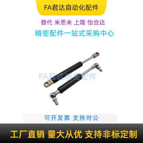 氮汽气弹簧FHL62-A/B/C-60/80/100/85 反作用力固定汽撑