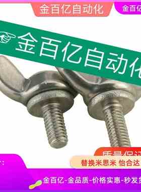 E-02蝶形TBC01螺丝CHBS6-10 CHOB4/5/8-12/15/20/25/30/35/40/50