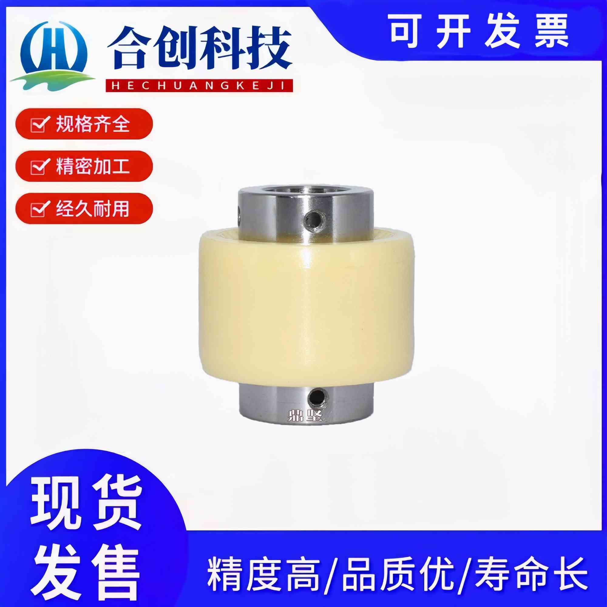 LK101-65K-16 18 20 24 25内齿尼龙式连联轴器 电梯电机连接器.