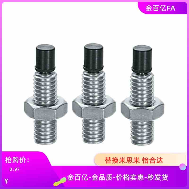 6/56螺丝USS12/USUS5-M10/15/20/25/30/35/40/L50止动TDA51/21/70