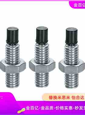 6/56螺丝USS12/USUS5-M10/15/20/25/30/35/40/L50止动TDA51/21/70