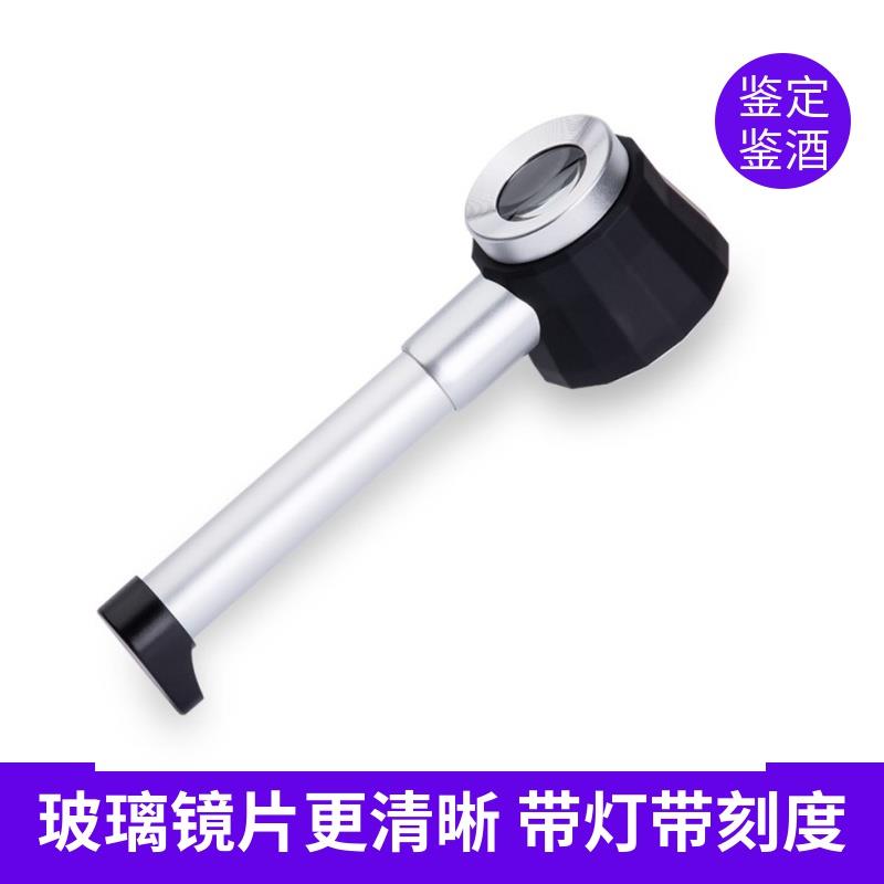 手持45倍放大镜便携式烟酒鉴定带灯刻度尺珠宝古董钱币茶叶邮票