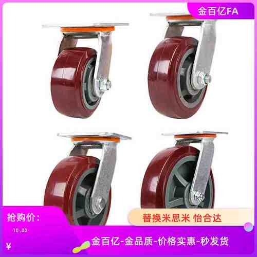 c-hlsb100/125/150-U脚轮HLS/HLSBB/HLF万向