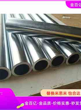 PFSKS管材C-PFS28-W-960-1000/2000/1500/SUTP10A/8A/25A/20A/15A