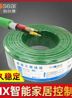 秋叶原KNX总线EIB总线电缆国标EIB-BUS灯控线家居智能控制线
