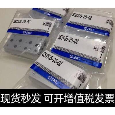 SMC  SS3YJ5-40R-02/04/06/08/10/12/14/16/18/20-01/M5汇流板