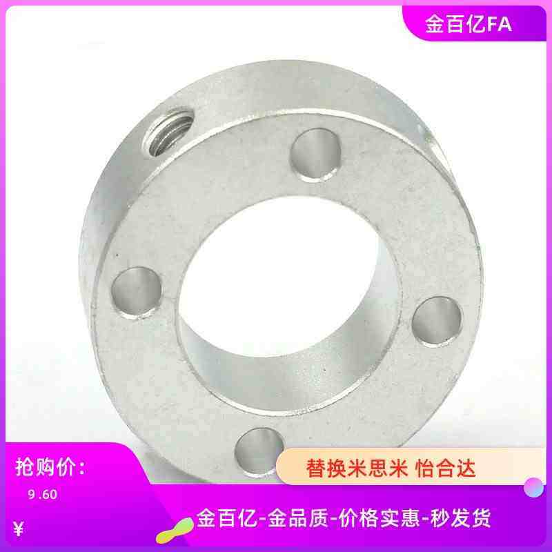 固定环SCTN10/SCTW12/SCMN40/SCMW35/SCWM30/25/20/16-15/PSCMW8