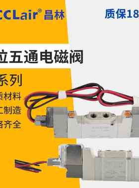 SY3140 SY3220电磁阀SY3120 3320 3420 3520 3240 3340 3540 3440