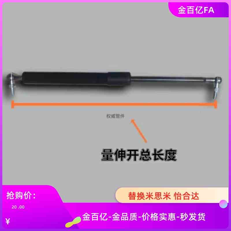 FGS15100B/22080C/22100/22150/18100氮气GSS22080弹簧FGSS15050A