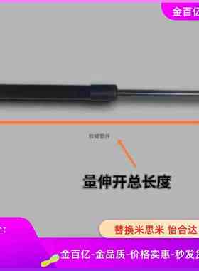 FGS15100B/22080C/22100/22150/18100氮气GSS22080弹簧FGSS15050A