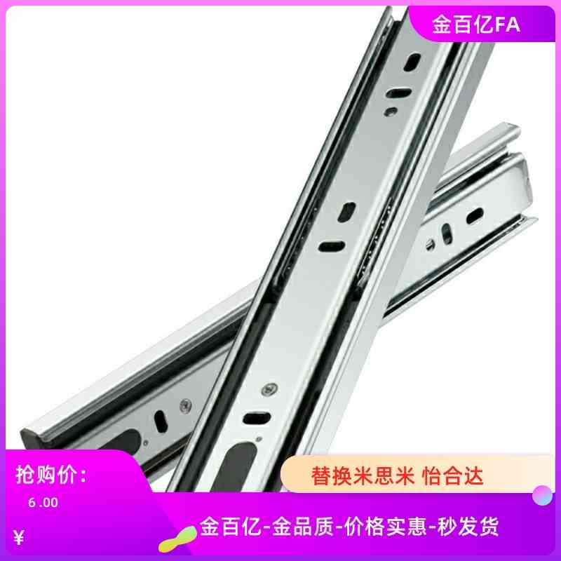 71滑轨IDA77-200/250/300/350/400/450/500/SRXY2720/25/30/35/40