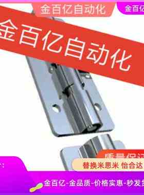 CAXD不锈钢CAXA怡合达CAXC130圆插销C-HHMT90/HHMT125/180/CAXB65