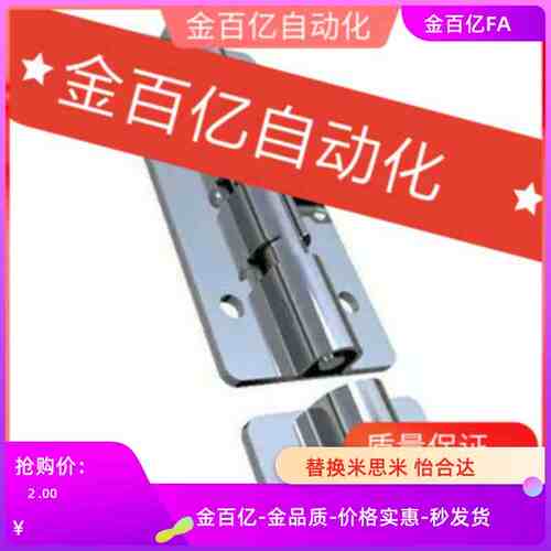 CAXD不锈钢CAXA怡合达CAXC130圆插销C-HHMT90/HHMT125/180/CAXB65