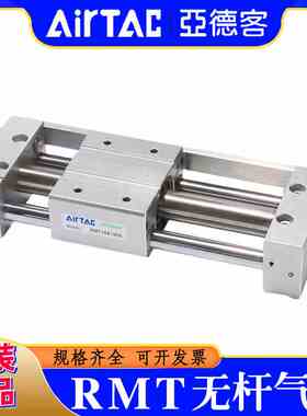 原装正品亚德客无杆气缸RMT16/20/25X450X500X600*700X750X800SA