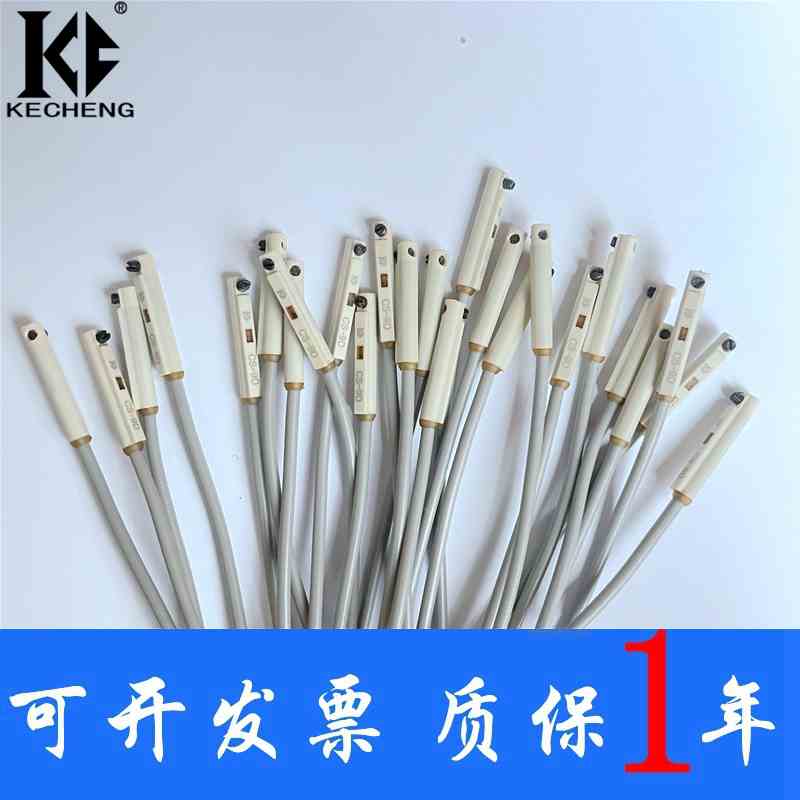 气缸感应器磁性开关CS-120 CS-9D CS-15T CS-130 CS-30E CS-100